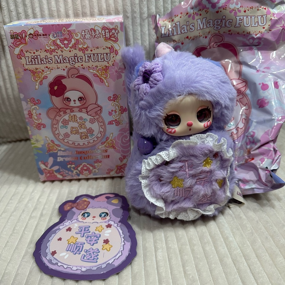 PING AN SHUN SUI-Lilia’s Magic Fulu plush. New.No Box.Card.Bag opened to verify.